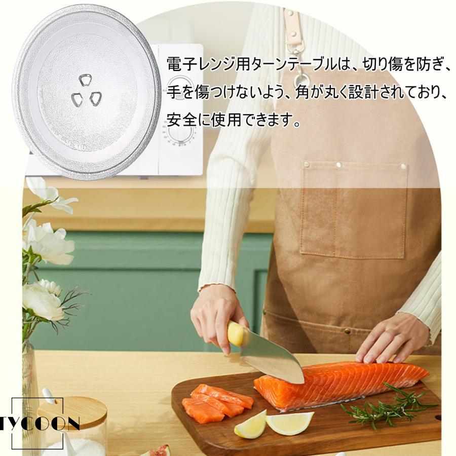 電子レンジ交換アクセサリー 電子レンジガラスターンテーブルトレイ