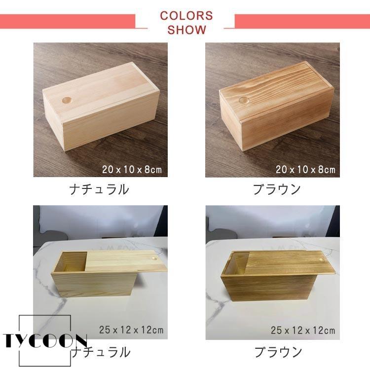 収納ケース 木製ボックス ふた付き おしゃれ 収納ボックス 天然木 木箱
