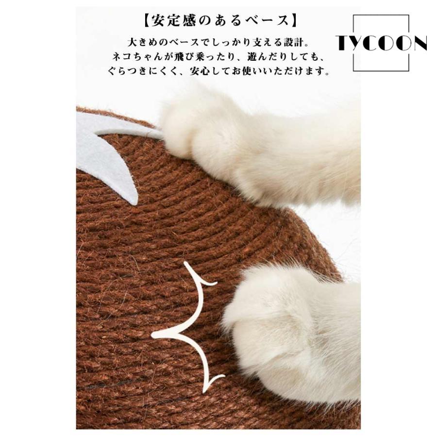 キノコ型麻製爪とぎ ボール付き 爪研ぎボール 猫用爪とぎ きのこ 麻巻き きのこ型爪研ぎ キノコ 爪とぎ
