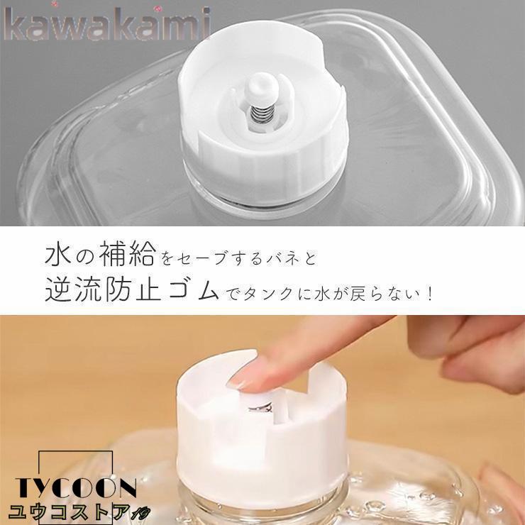 ペット自動給水器 犬 猫 大容量 電源不要 ペット給水器 給水機 ペット