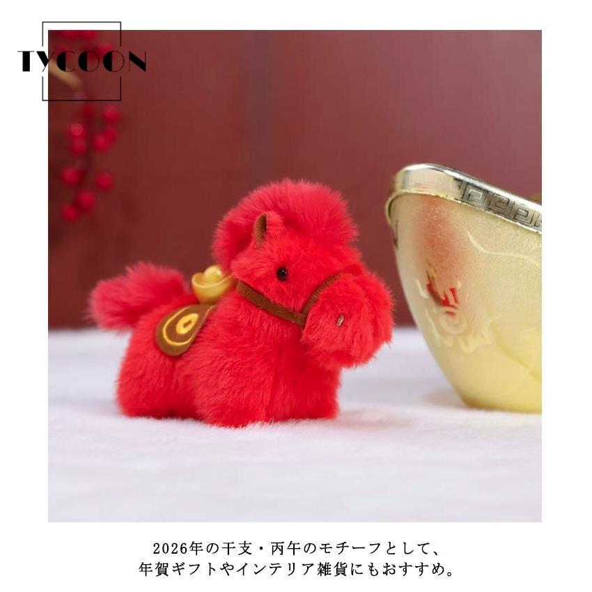 馬 ぬいぐるみ バッグチャーム ウマ うま 手提げ 吊り下げ キー