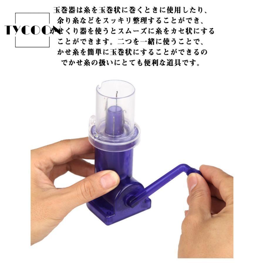②アンティーク糸巻きタワー 糸巻き機 手編み 2点セット 器 編み機 手作業ウールワインダー 玉巻き