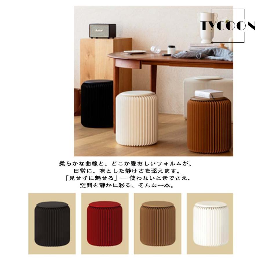 折りたたみ式 アコーディオン ペーパーチェア 椅子 紙スツール