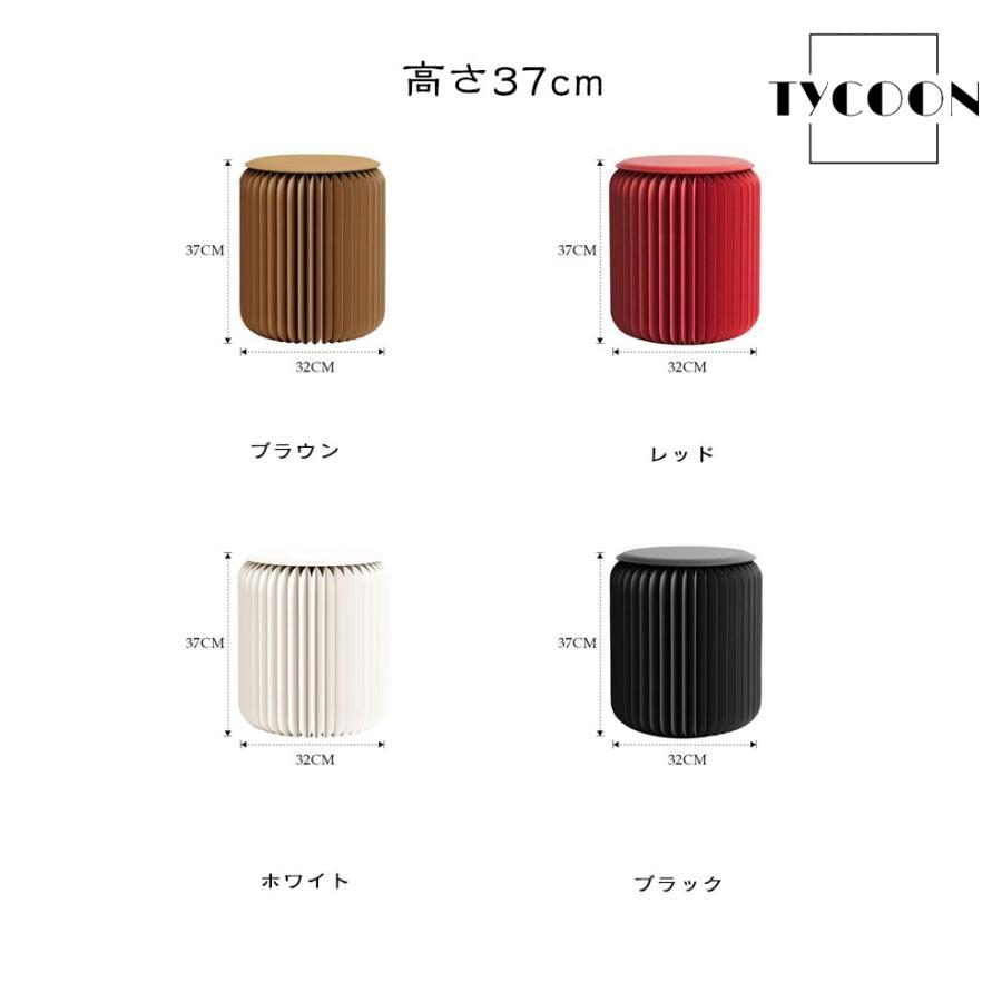 折りたたみ式 アコーディオン ペーパーチェア 椅子 紙スツール