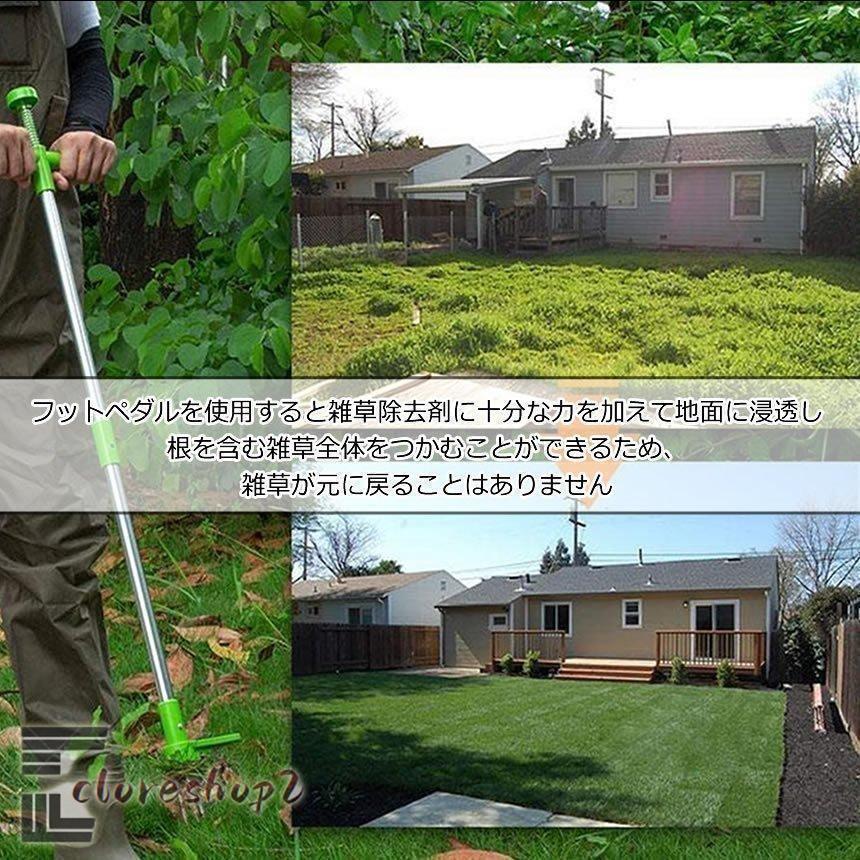 草取り機 1M 草取り 道具 立ったまま 草抜き 庭 草むしり 草取