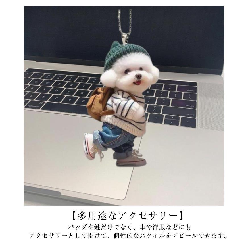 トイプードル キーホルダー 猫柄 2点セット バッグチャーム 可愛い