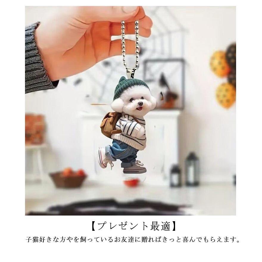 トイプードル キーホルダー 猫柄 2点セット バッグチャーム 可愛い