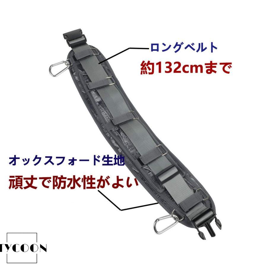 胴当てベルト 作業用サポートベルト 電工プロベルト ツールバッグ用