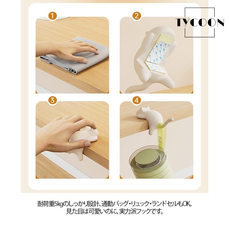 バッグ掛け 猫 3個セット テーブル フック バッグハンガー デスク