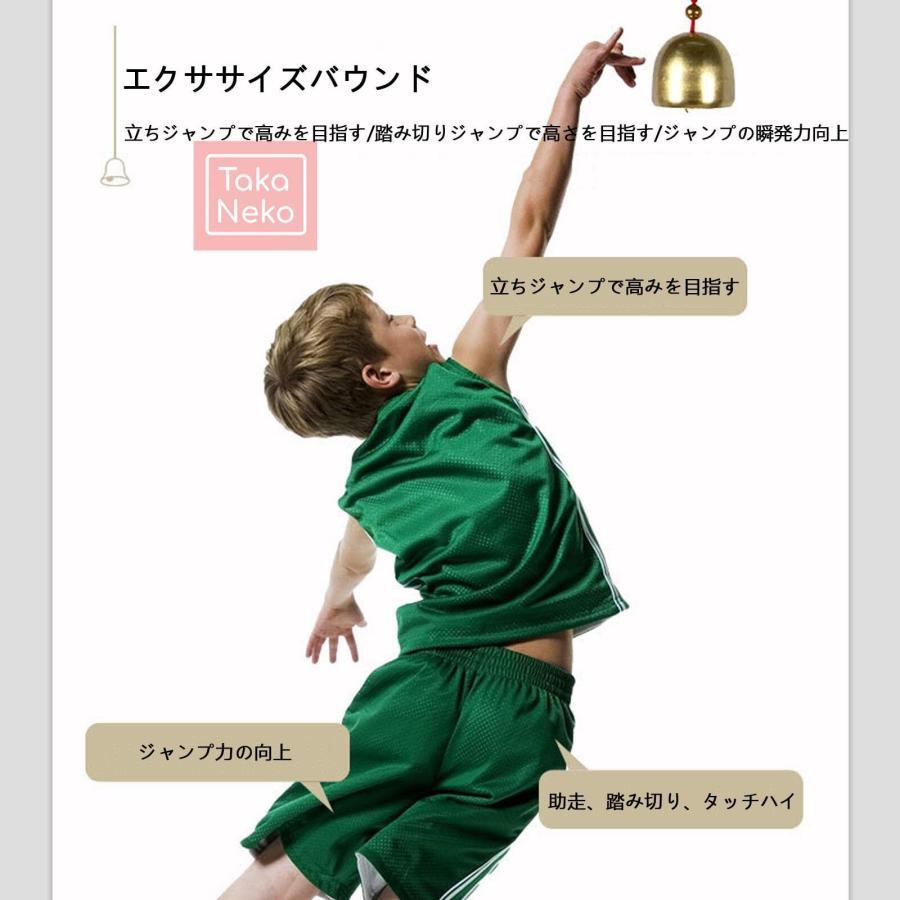 垂直跳び測定器 ジャンプ力 トレーニング器具 垂直ジャンプトレーナー