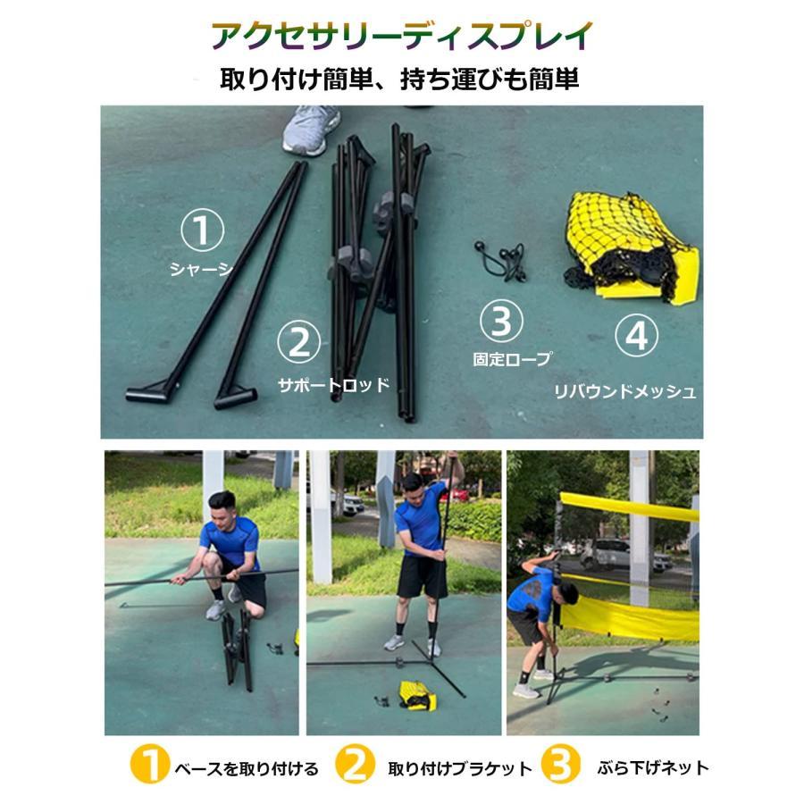 リバウンドネット 1.85Mx2.05M 簡単組み立て式 デラックス なテニス
