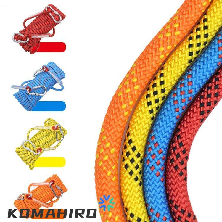 直径8mm/10mm ロープ 長さ10m/15m/20m アウトドア クライミング 多目的