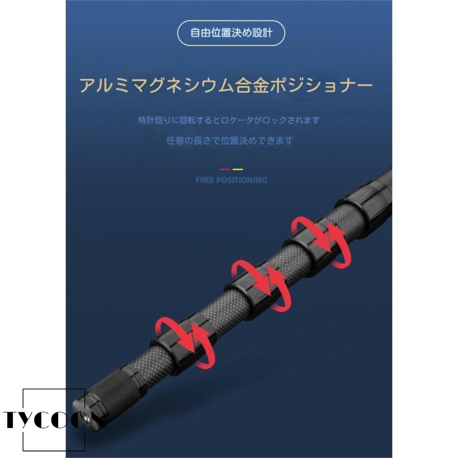 タープポール 軽量 カーボン ポール 伸縮 170cm 210cm 240cm 270cm