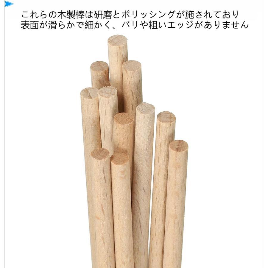 小さな木の棒 DIY手作り建築模型用 丸太棒 細い竹棒 竹串 無垢材の条材 立体構造材料 : tycoon - 通販 - Yahoo!ショッピング