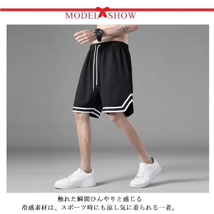バスケットパンツ バスケットボールパンツ ハーフパンツ メッシュ 練習