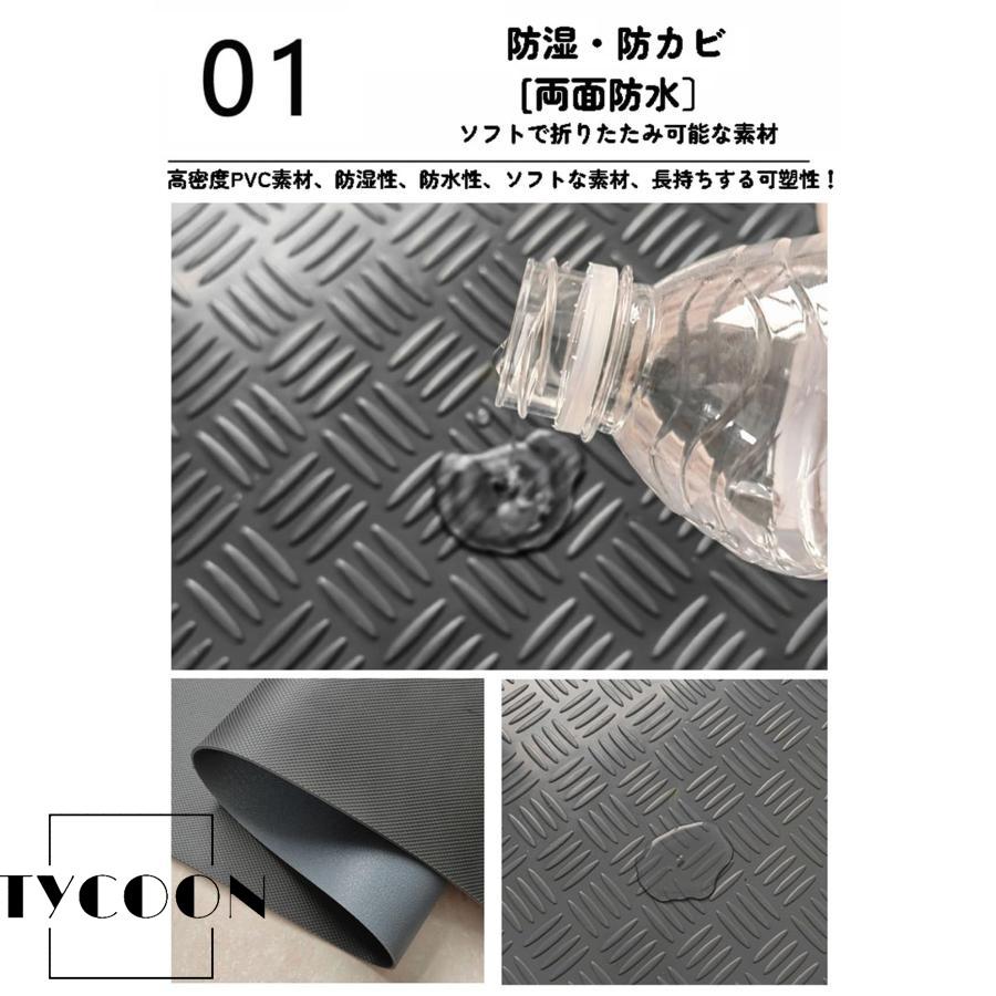 ガレージフロアマット ゴムマット 廊下マット 絶縁マット 滑り止めゴム