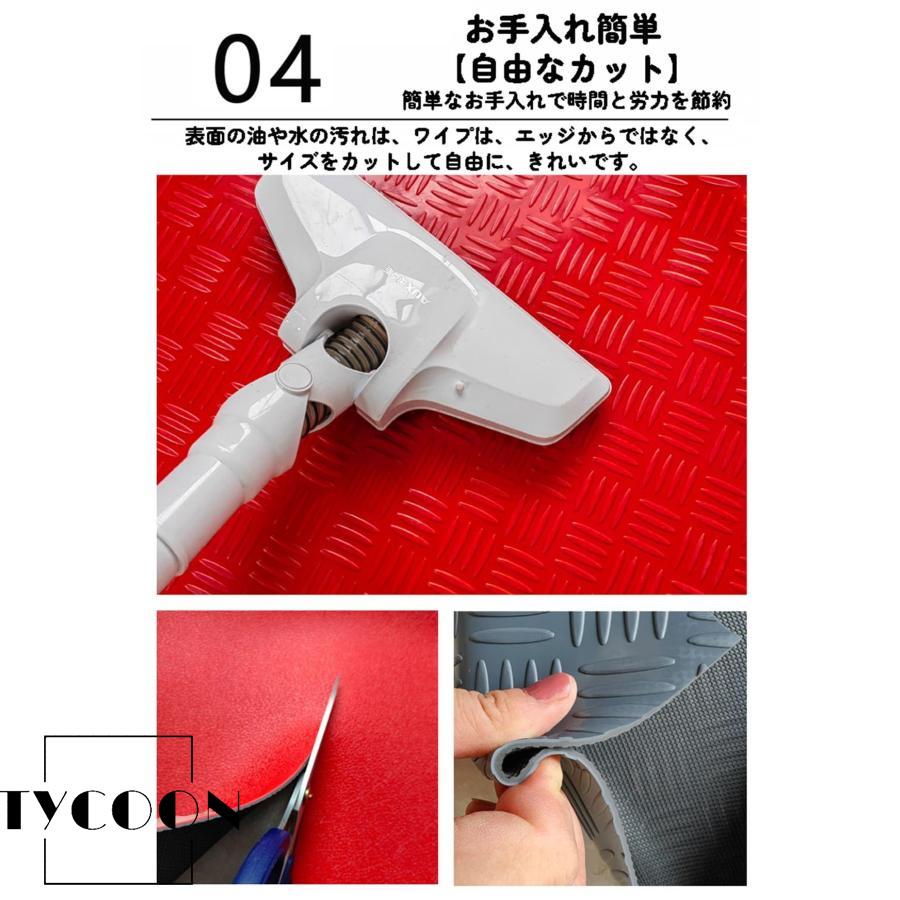 ガレージフロアマット ゴムマット 廊下マット 絶縁マット 滑り止めゴム