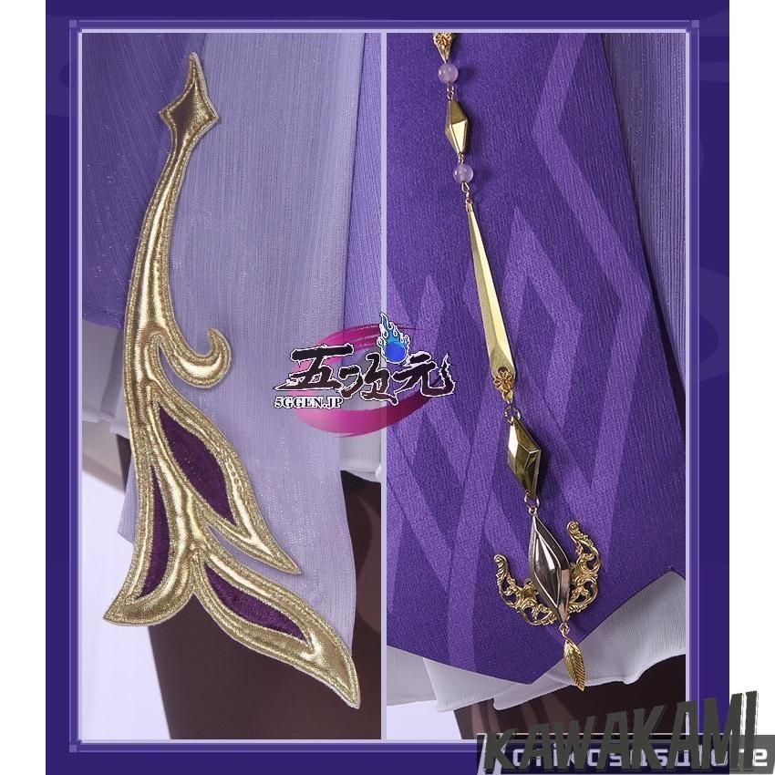 三分妄想 原神 コスプレ 刻晴 コクセイ 衣装 ※靴 ウィッグ 武器 追加可