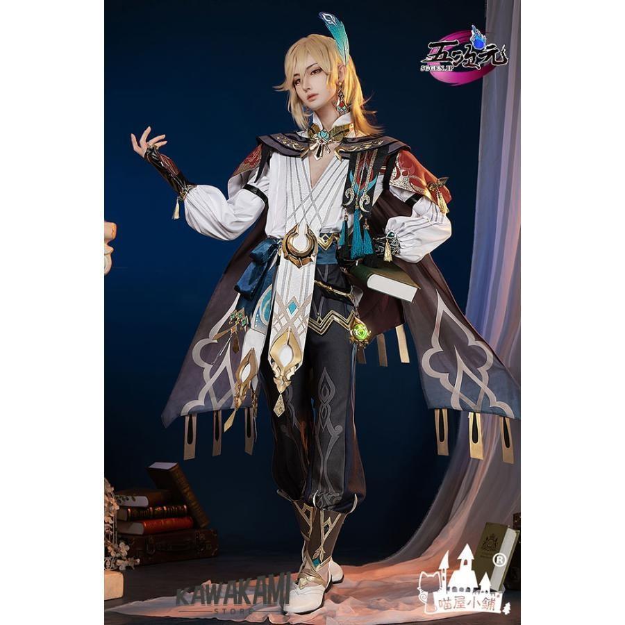 猫屋小舗 原神 カーヴェ コスプレ 衣装 ウィッグ 靴 付き Mサイズ 猫屋小舗 原神 コスプレ カーヴェ 衣装 ※ウィッグ 靴 追加可能