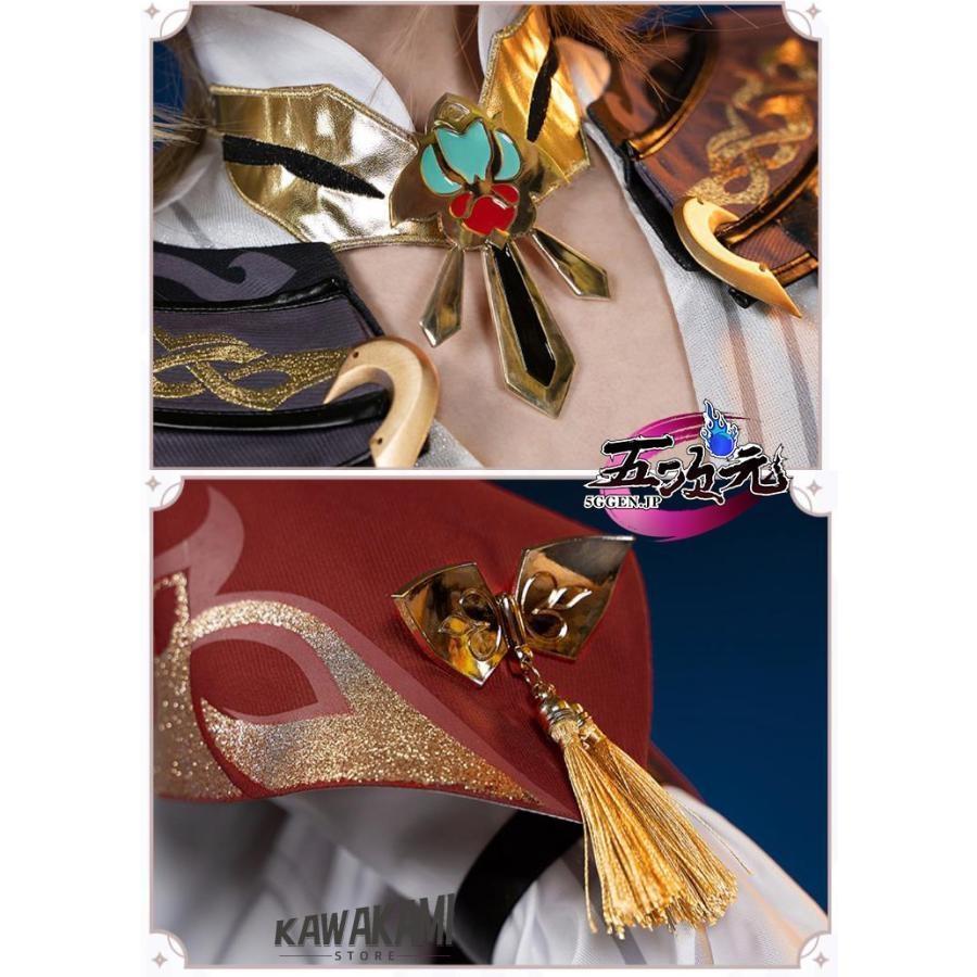 猫屋小舗 原神 コスプレ カーヴェ 衣装 ※ウィッグ 靴 追加可能