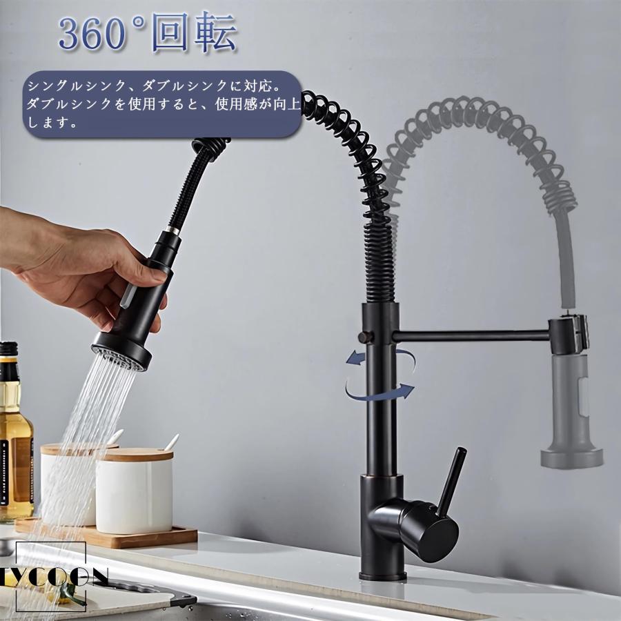 キッチン用水栓 引き出し式蛇口 2機能スプレイヤーシンクタップ 給水