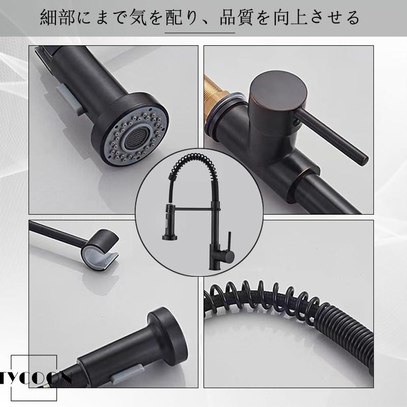 キッチン用水栓 引き出し式蛇口 2機能スプレイヤーシンクタップ 給水 