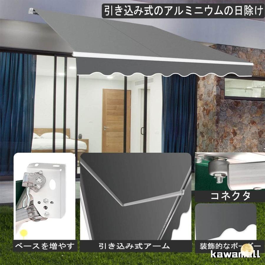 新機能オーニング 屋根 後付けパティオ 2m/3m/4m格納式日よけ パティオ 