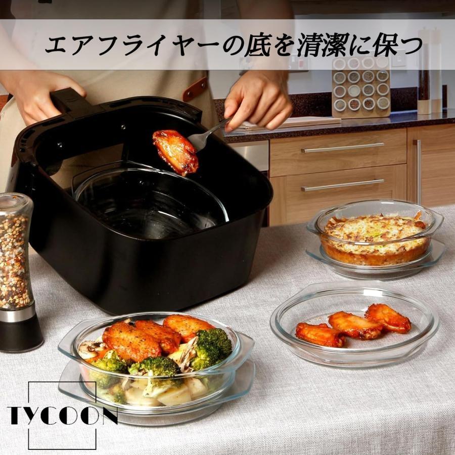 耐熱ボウル 蓋付き ガラス製 透明 丸型 耐熱ガラス グラタン皿 深型 大