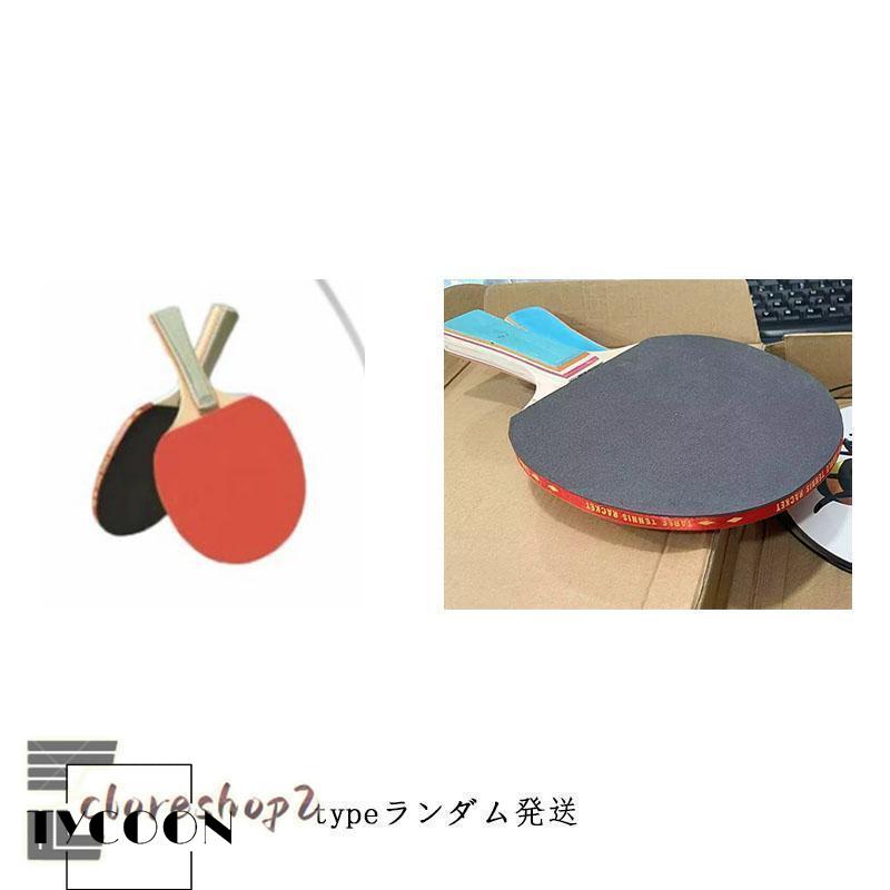 一人 卓球 練習 用 グッズ トレーニング 室内 自宅 部屋 練習球 卓球