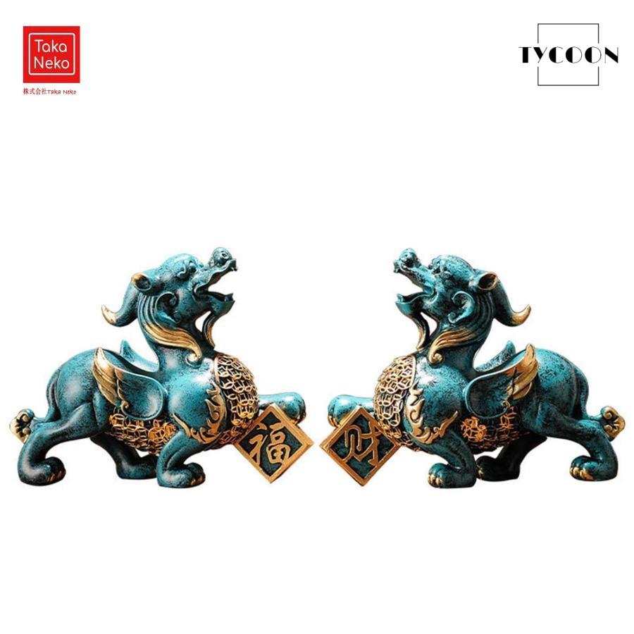 貔貅 一対 ペア ヒキュウ 風水 置物 招財 金運アップ 開運グッズ 商売