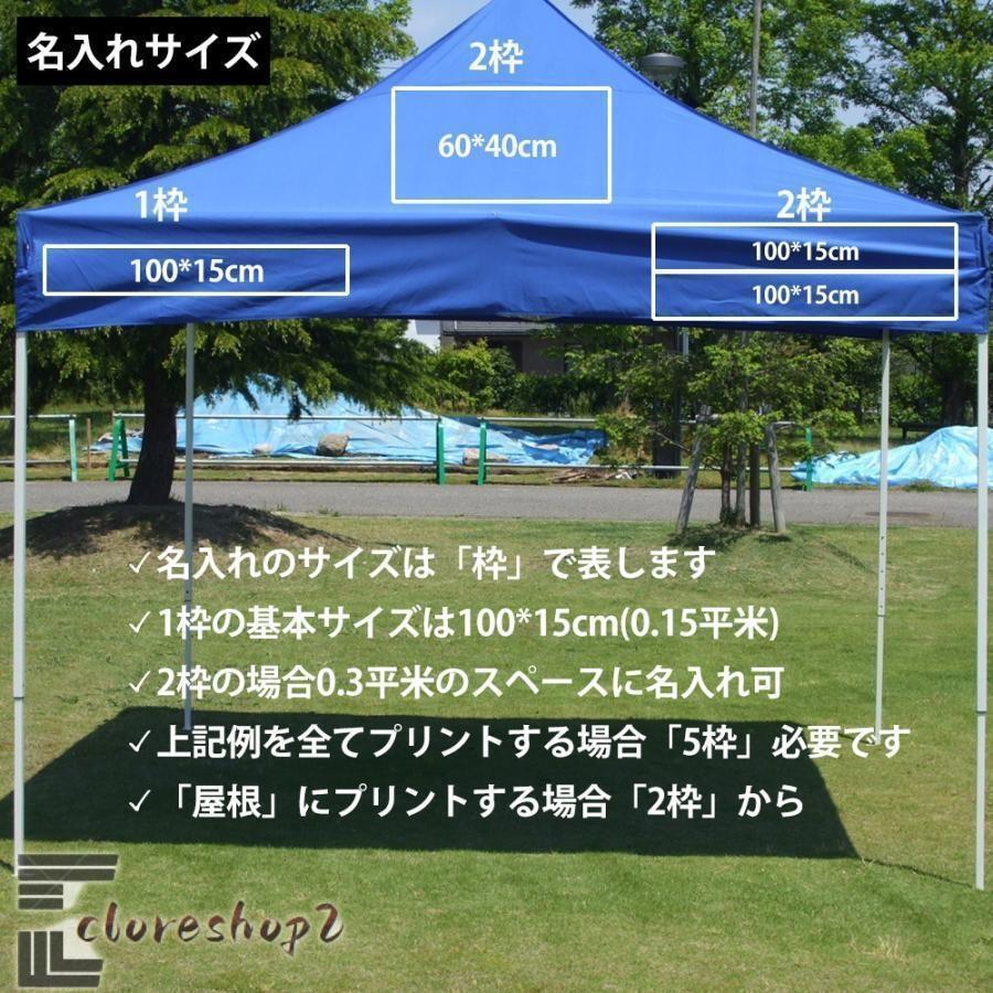 ワンタッチテント 3×3m 簡易テント タープテント みんなのテント