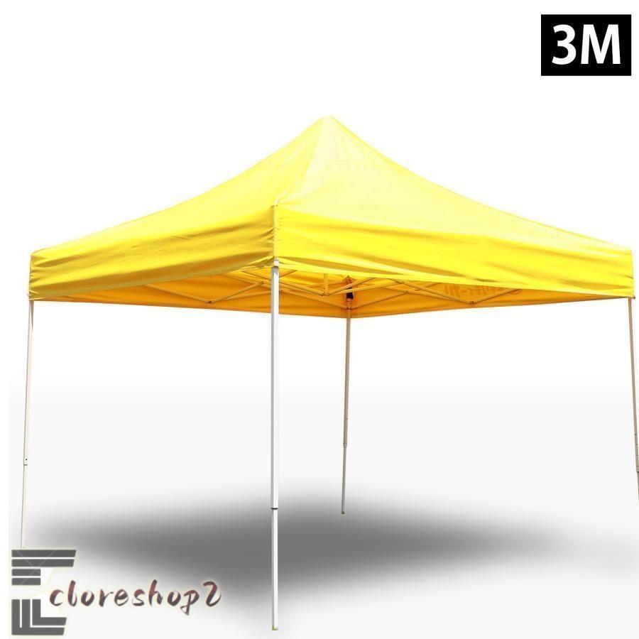 ワンタッチテント 3ｍ×3ｍ EZ TENT 簡易テント ワンタッチテント 3×3m 簡易テント タープテント みんなのテント