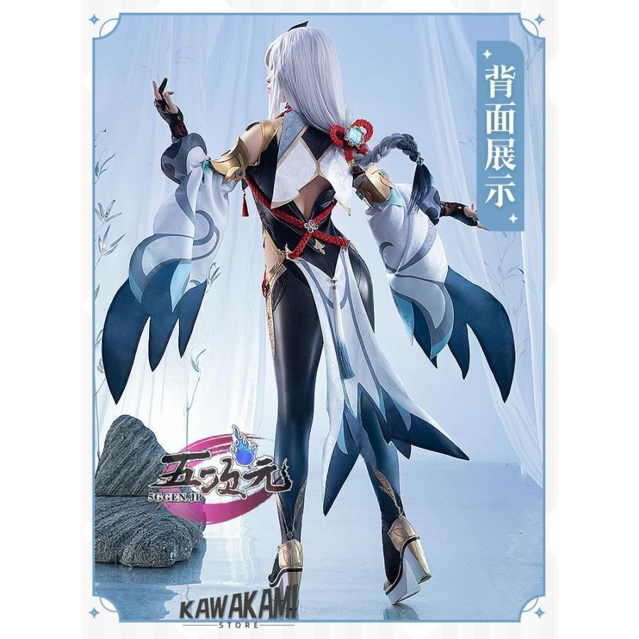 猫屋小舗 原神 コスプレ 申鶴 しんかく リニューアルVer 衣装