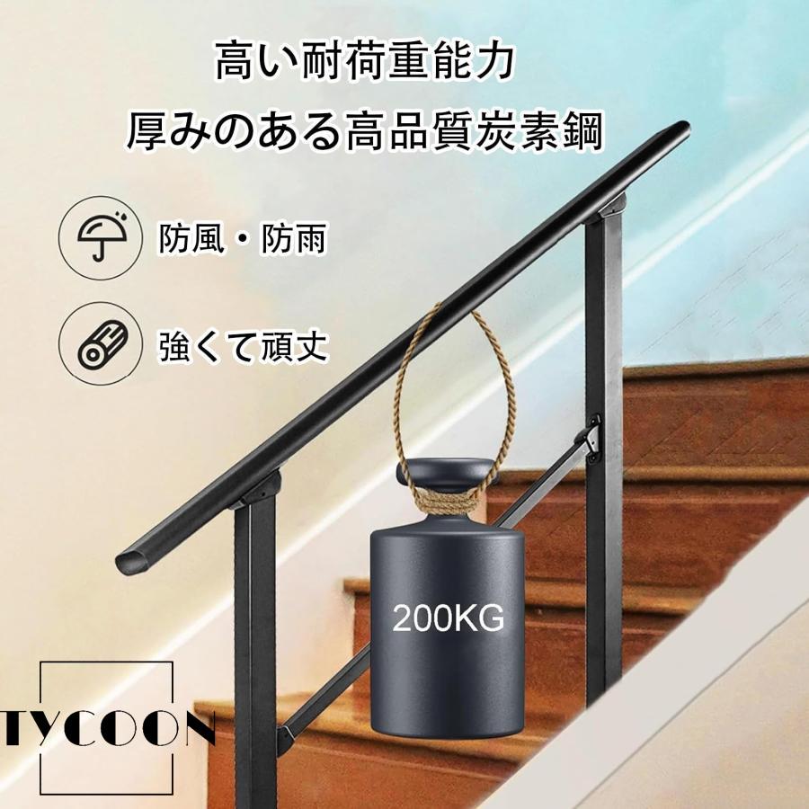 屋外階段用手すり 工業用チューブ錬鉄製手すり 移行用手すり 玄関