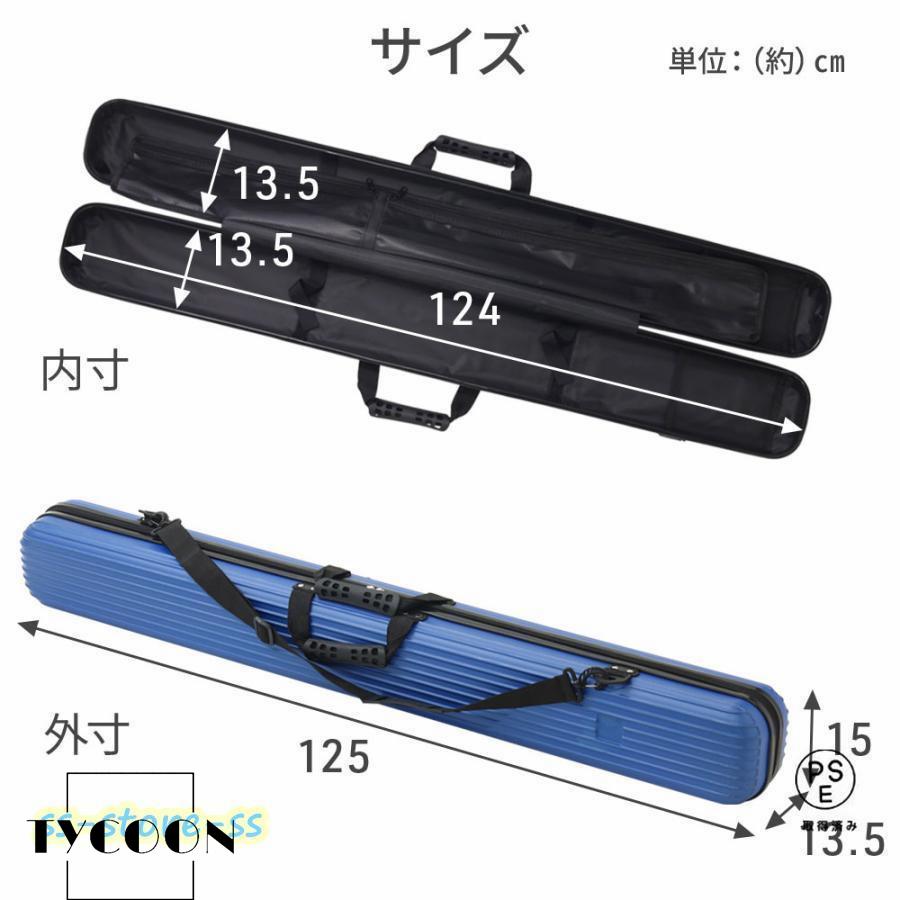 釣り竿 ロッドケース ケース タックルバッグ 三脚 スタンド ハード