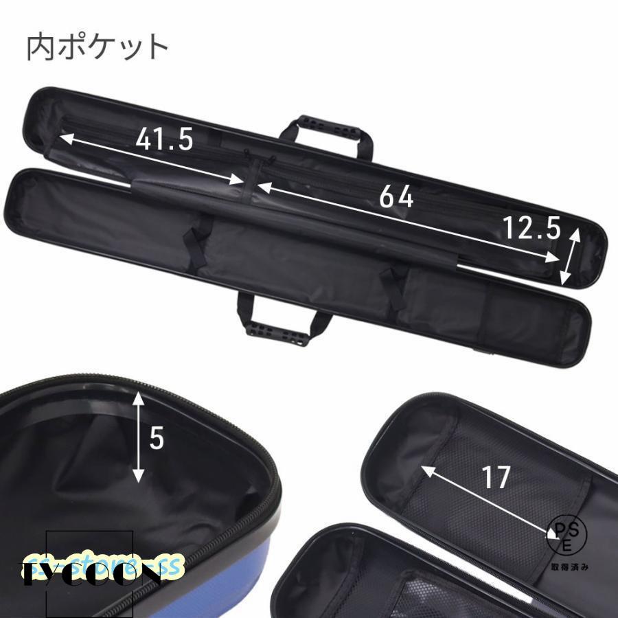 釣り竿 ロッドケース ケース タックルバッグ 三脚 スタンド ハード