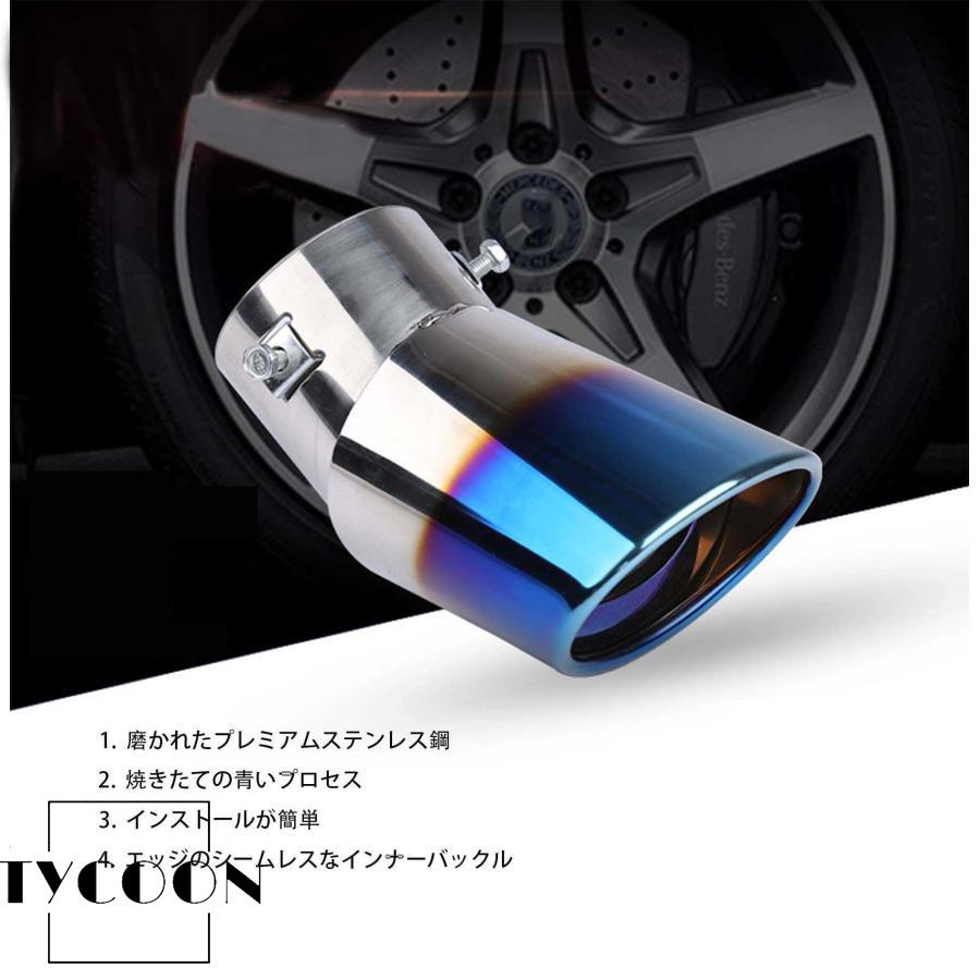 車用マフラー カッター デイズルークスB21A型 2014年2月- 2020年