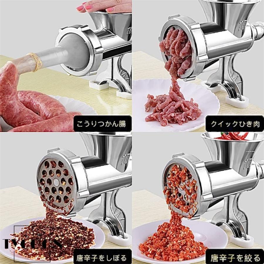 手動式ミンサー 肉ひき機 家庭用 吸盤式肉挽き器 腸詰め ひき肉器 卓上