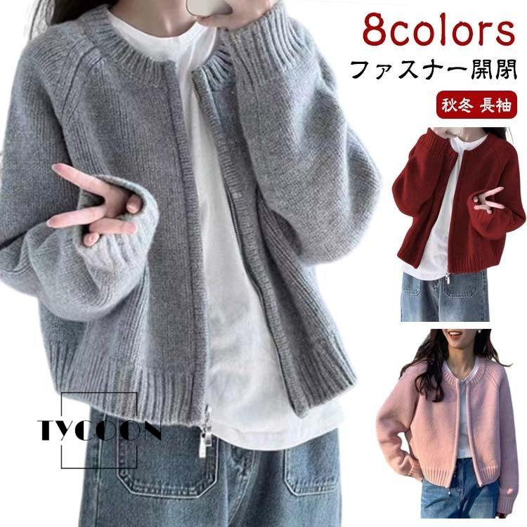 トップス ショート丈 レディース 白 ダブルジップ アウター 秋冬 長袖