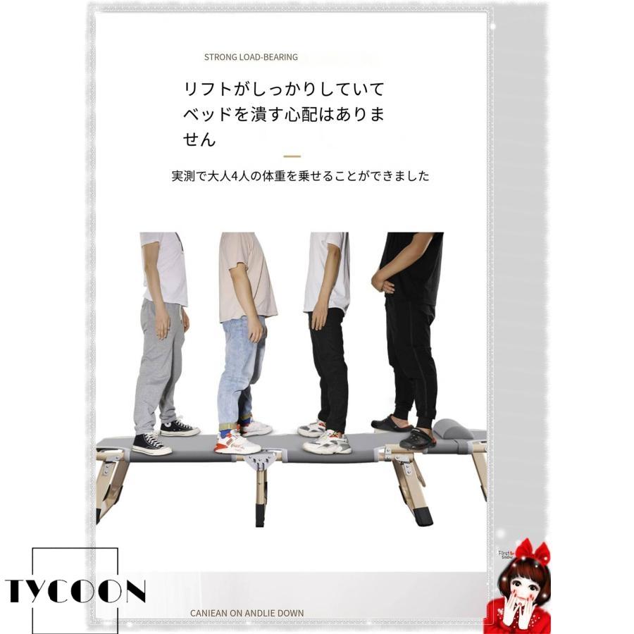 折り畳みベッド ベッド 簡易ベッド サマーベッド 折りたたみベッド