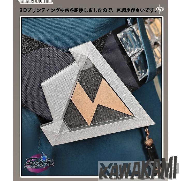 五次元 原神 コスプレ シロネン 衣装 ※ウィッグ 靴 追加可 : tycoon
