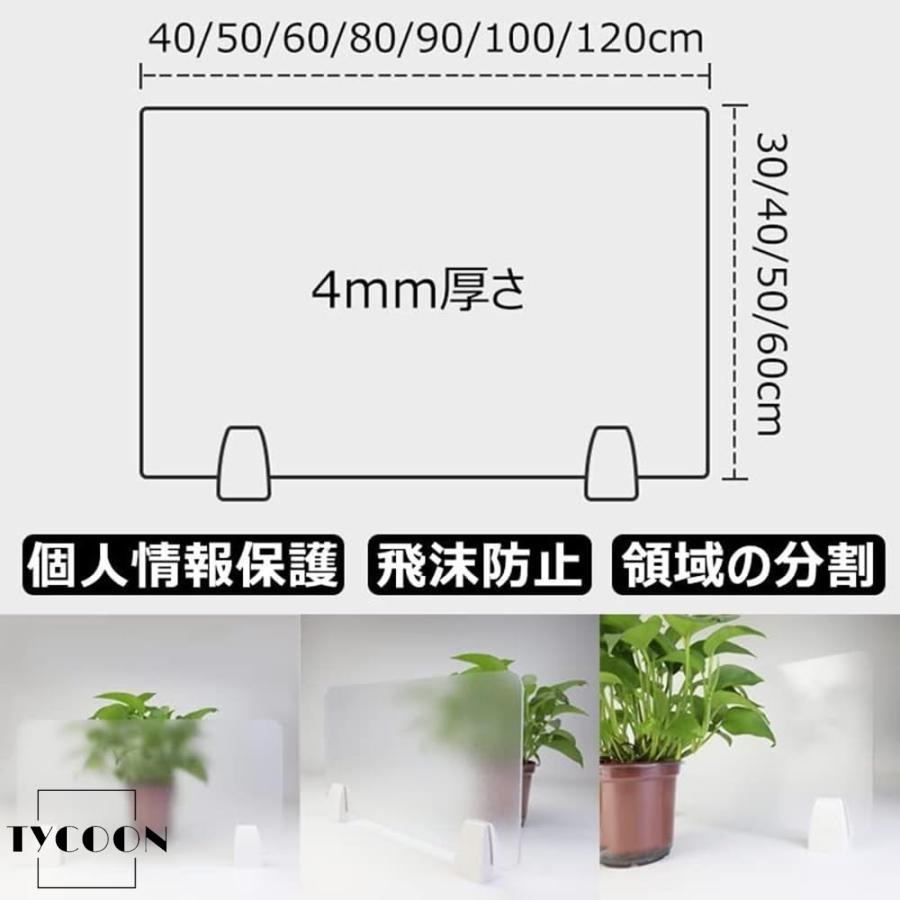 卓上パーテーション デスク オフィス 間仕切り アクリル 飛沫防止