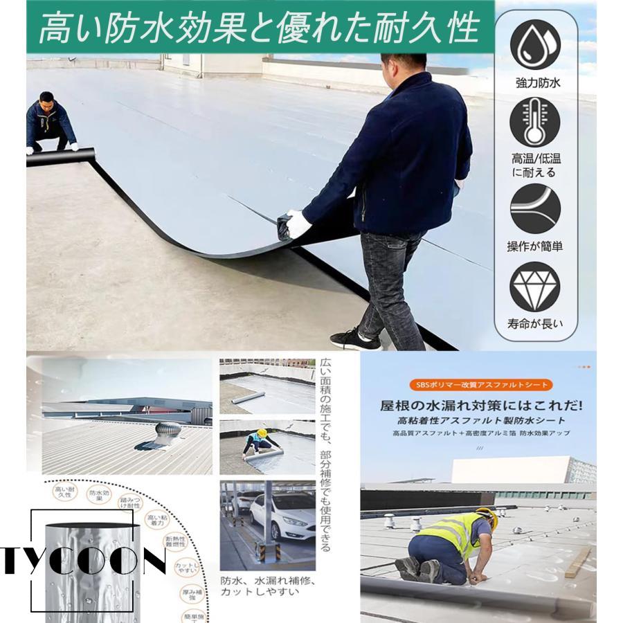 防水シート 屋外 屋根 切って貼るだけ 幅1m×長さ5m 粘着テープ BS-01 防水シート 屋外 屋根 切って貼るだけ 幅1m×長さ5m 粘着テープ BS-01