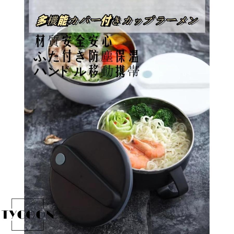 麺鉢 304ステンレス鋼 鉢?丼 蓋付き 弁当箱 1100MLラーメンどんぶり二
