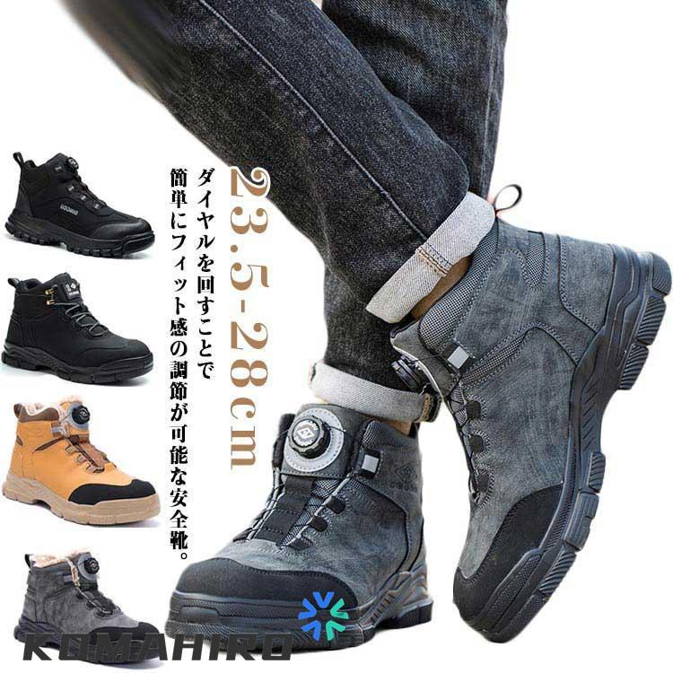 専用2点靴追加ゆうゆう1日まで 楽天市場】【アウトレット品☆2,990円】PAFHL 安全靴 スニーカー