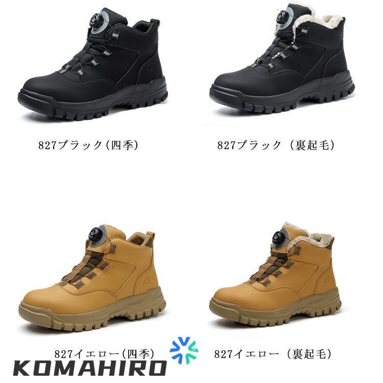 ダイヤル式ハイカット　防水　安全靴 ワークシューズ Amazon | [mxcgzl] ダイヤル式安全靴 ハイカット 防水 あんぜん