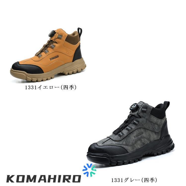 ANGEL 安全靴 グレー ハイカット ANGEL 安全靴 グレー ハイカット