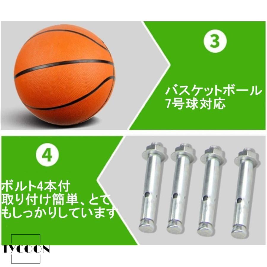 バスケットゴール バスケットボール バスケットリング