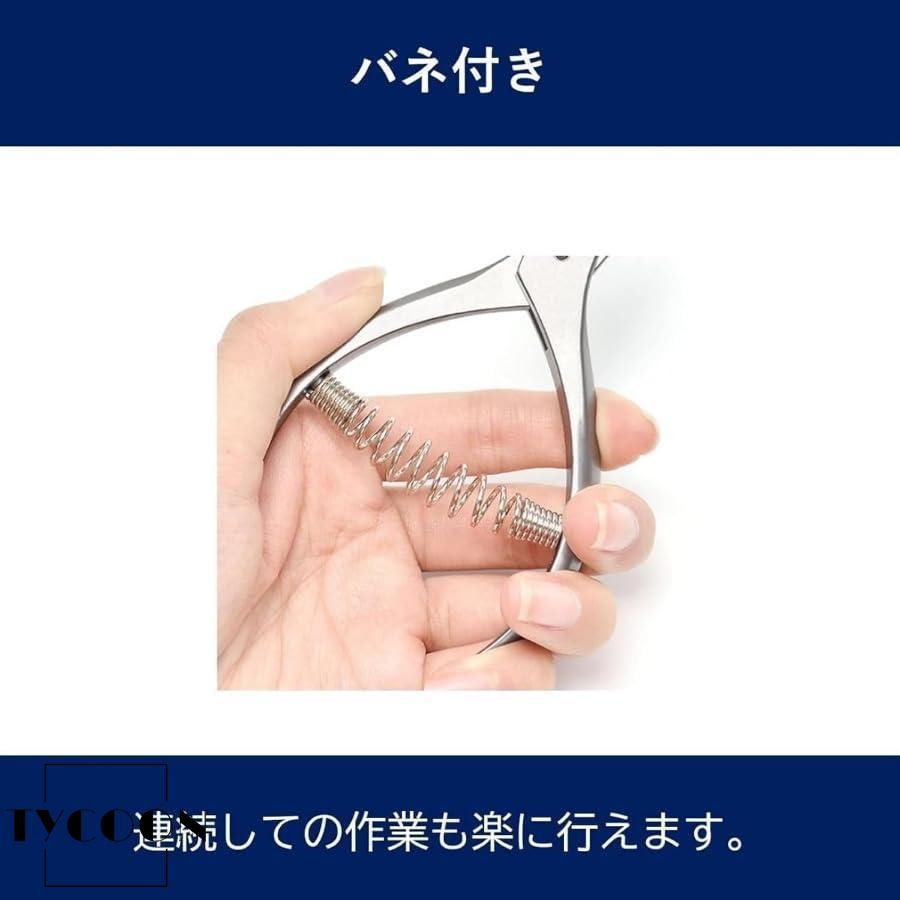 ノッチャー ソーイング 鉄道グッズ ノッチパンチャー 切符 ハサミ V字