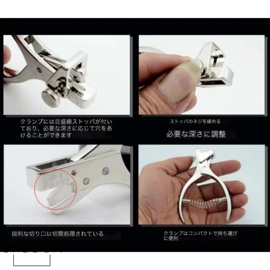 ノッチャー ソーイング 鉄道グッズ ノッチパンチャー 切符 ハサミ V字